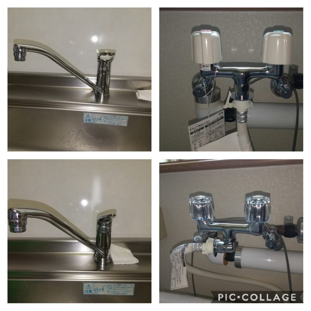 KVK混合水栓交換工事