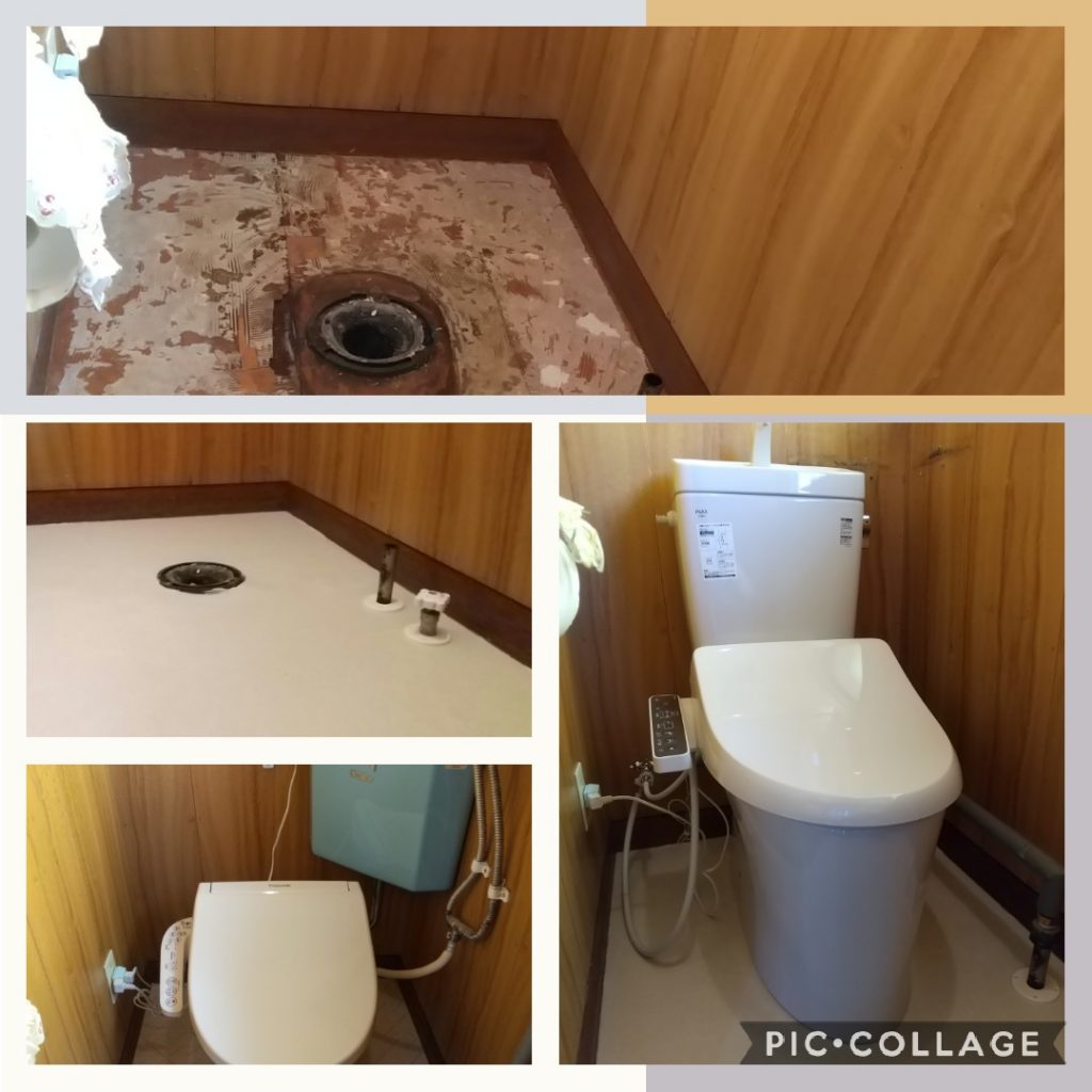 INAXトイレ交換工事,アメージュZ交換,札幌市西区トイレ交換