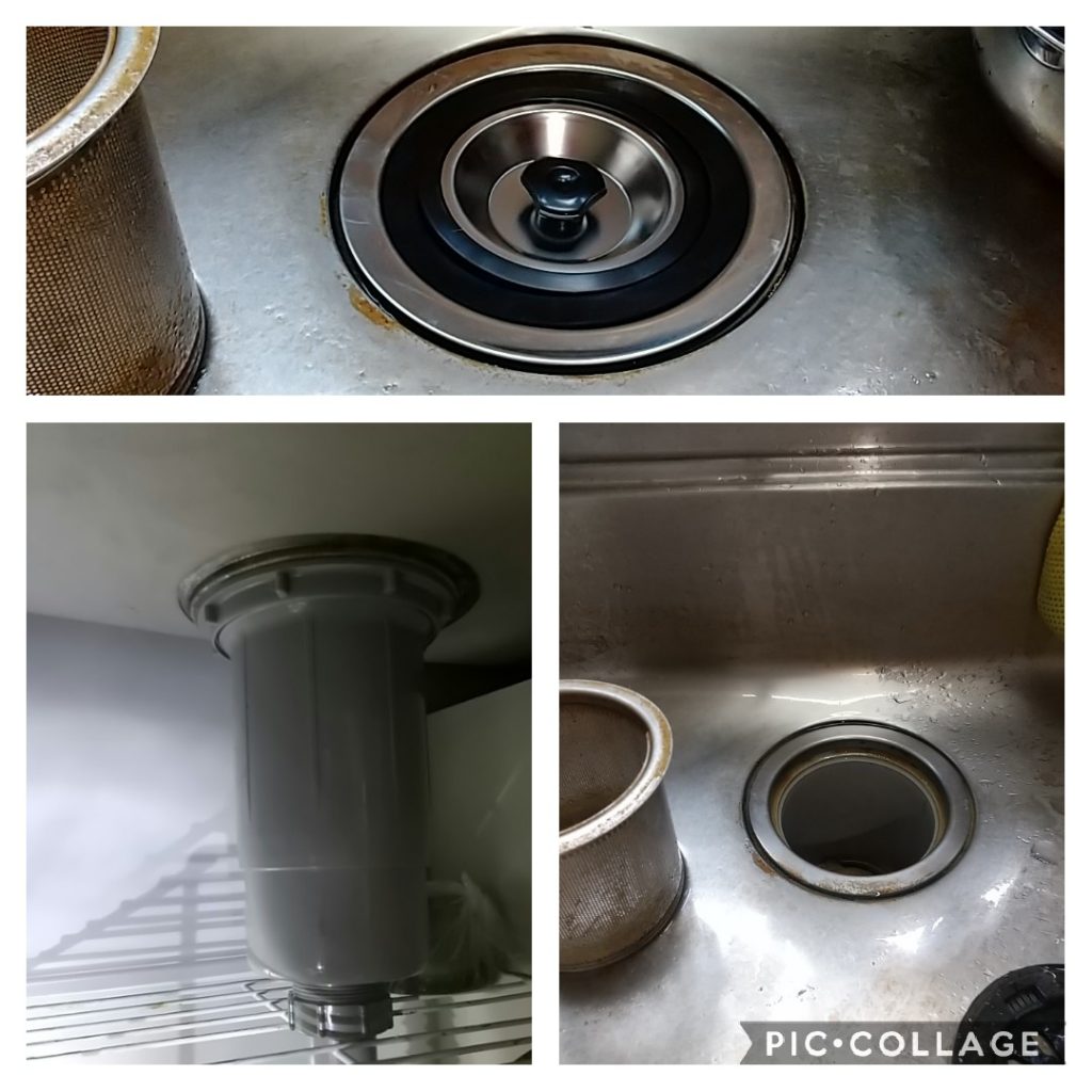 台所排水水漏れ修理