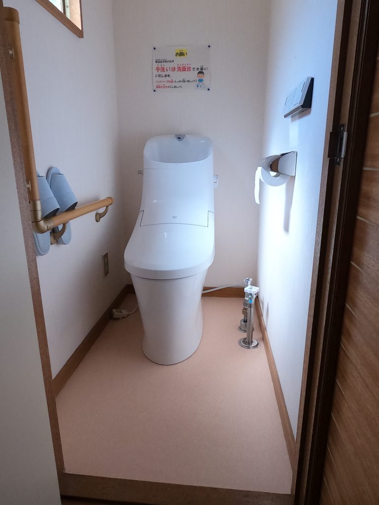 西区二十四軒ほほえみ トイレ水抜き栓交換工事