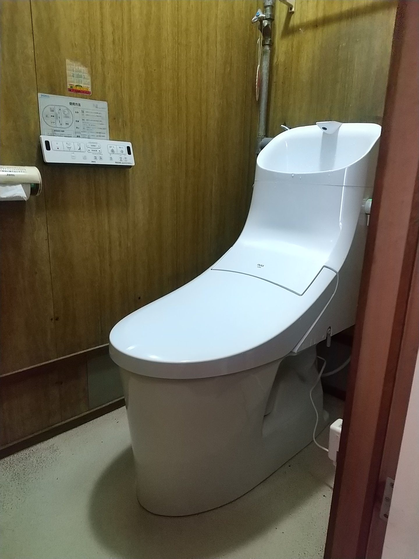 INAXリクシルアメージュZ一体型トイレ交換工事