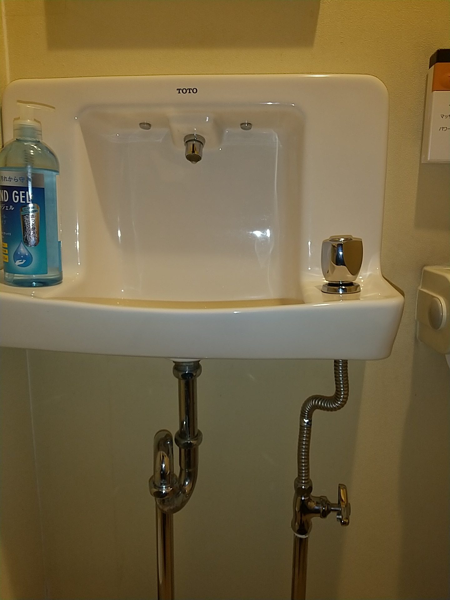 トイレ手洗い水栓金具　水漏れ修理